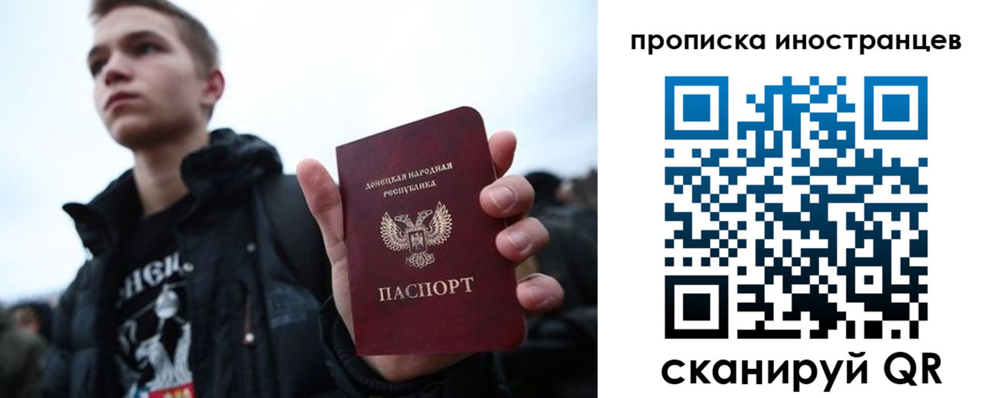 временная регистрация для всех в Пикалёво