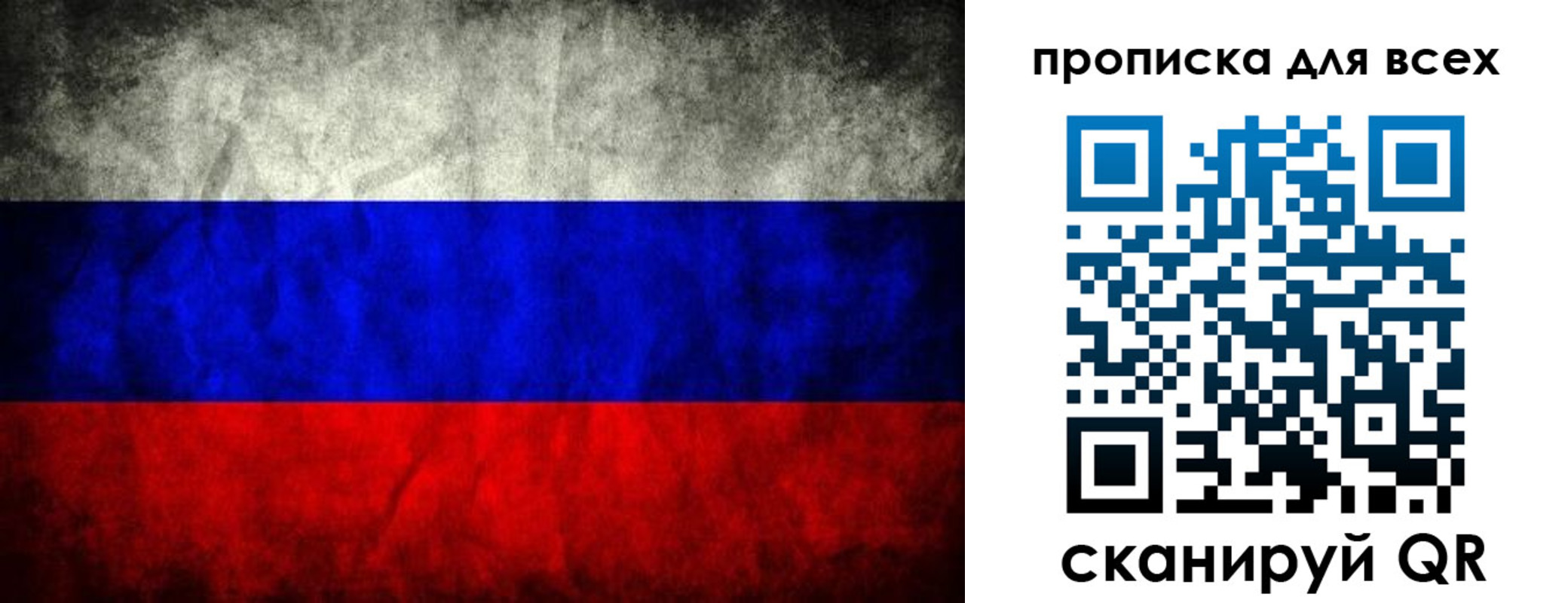 временная регистрация для всех в Пикалёво