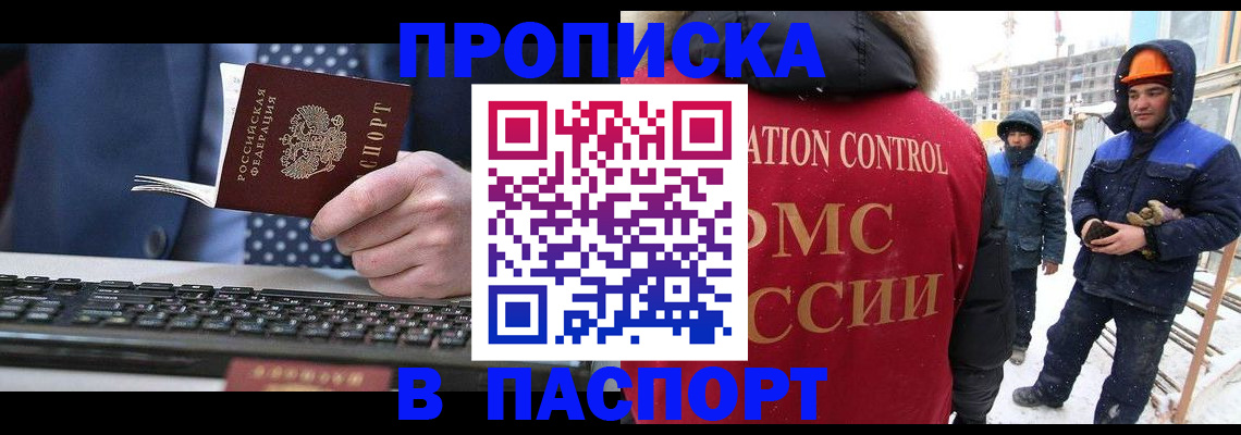 временная регистрация госуслуги в Пикалёво
