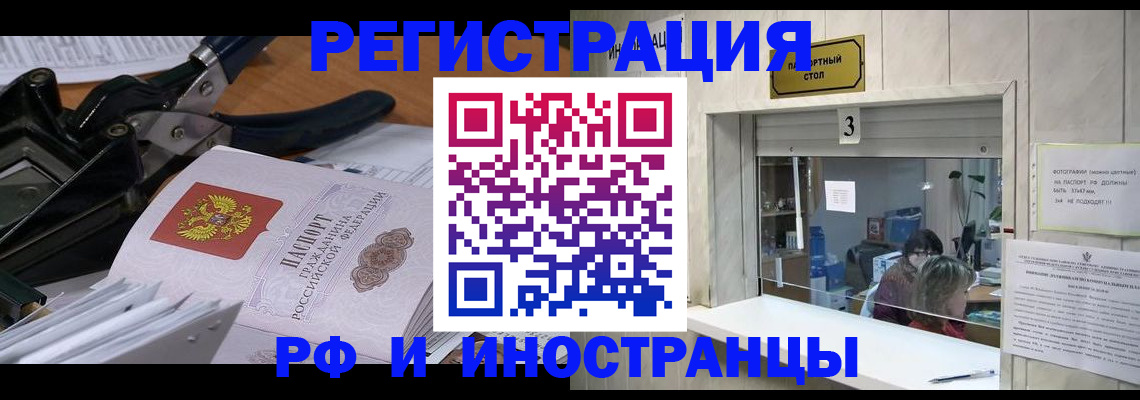 где прописаться в Пикалёво