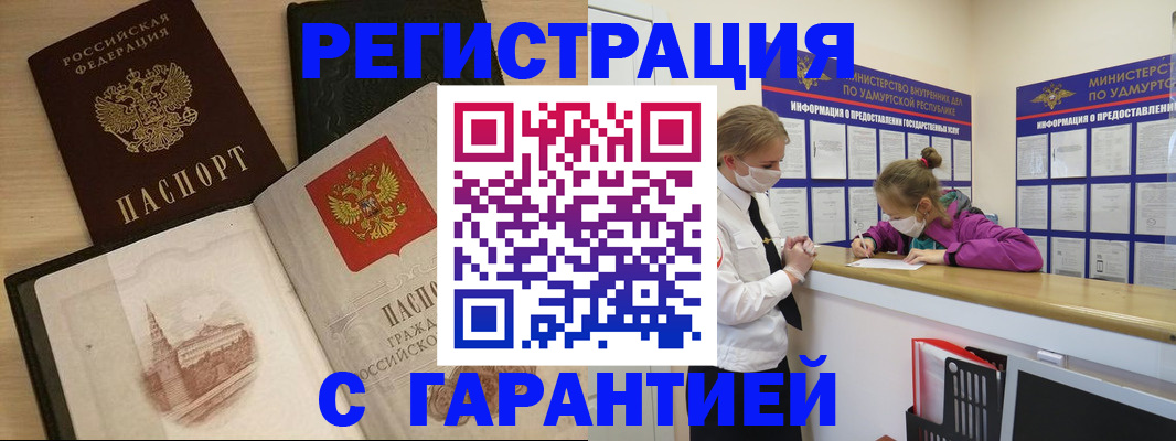 временная регистрация госуслуги в Пикалёво