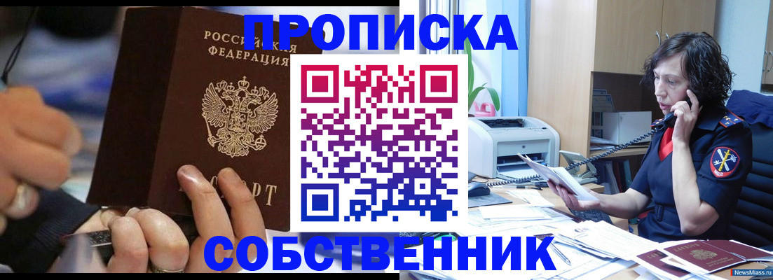 временная регистрация законно в Пикалёво